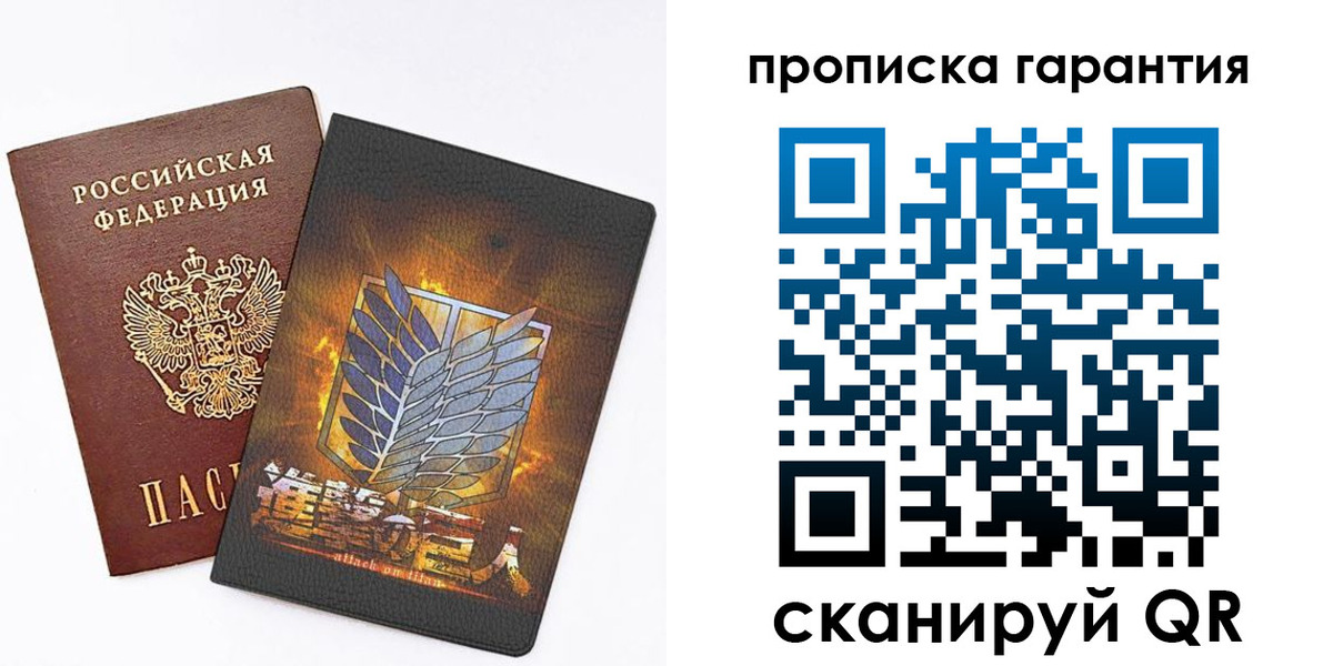 регистрация для дет. сада в Красновишерске