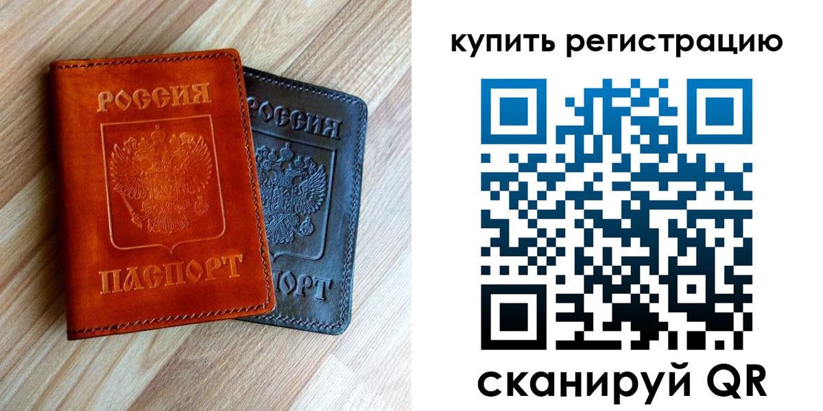 пропишу в квартире в Красновишерске