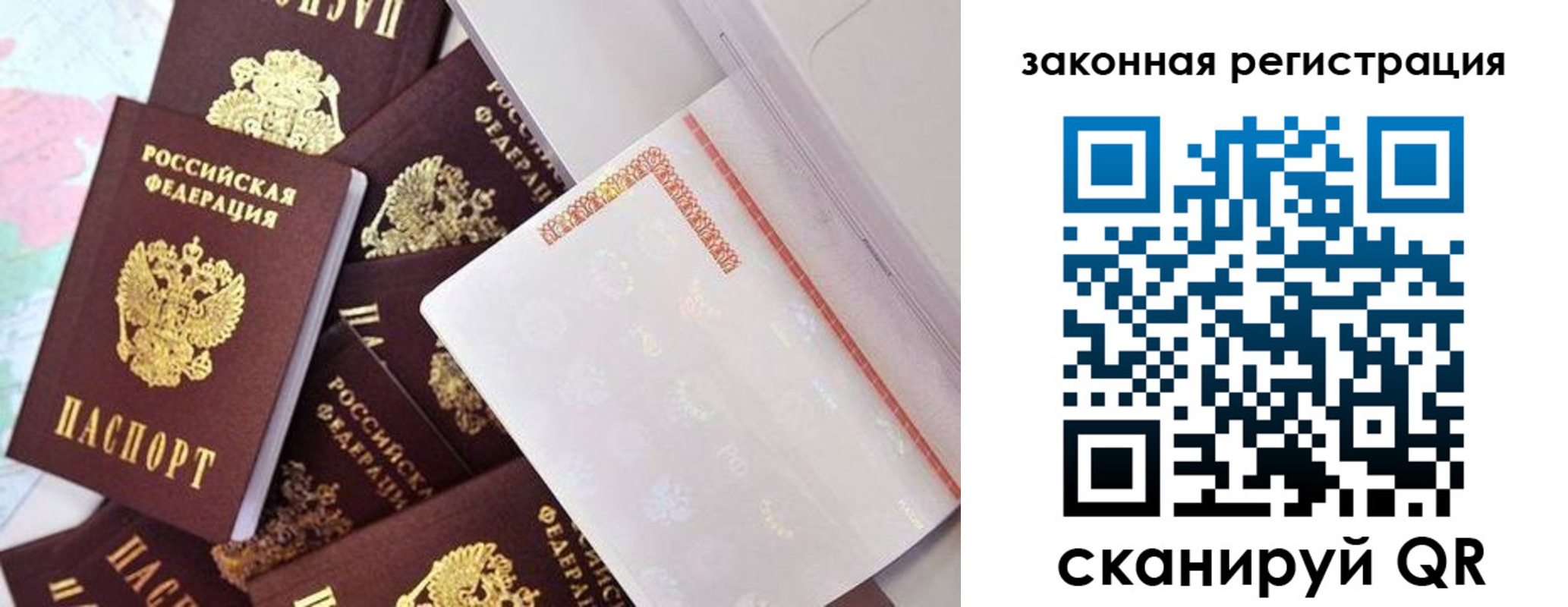 где прописаться в Красновишерске